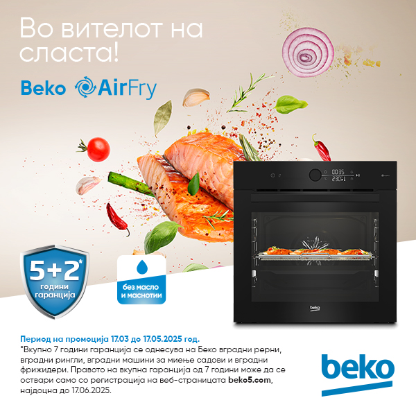 AirFry 25