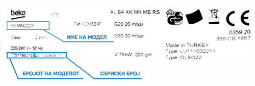 Ugradbena ploča za kuhanje